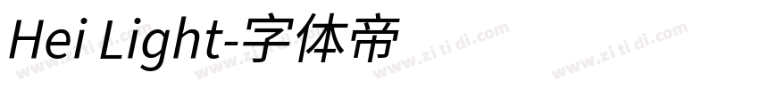 Hei Light字体转换